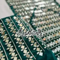 لباس آینه کاری|لباس|زاهدان, |دیوار