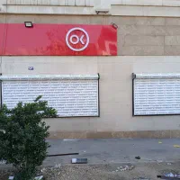 اجرای کرکره برقی جک پارکینگی اپراتور جک ریلی سکشنا