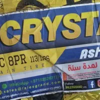 فروش لاستیک ماشین تایلندی|قطعات یدکی و لوازم جانبی|سراوان, |دیوار