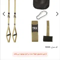 کش trx|تجهیزات ورزشی|کرمان, |دیوار