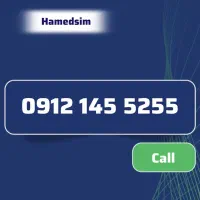 0912 کد ۱ امضای اعتبار تو