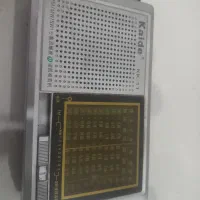 گردنبند سکه ای قدیمی  رادیو قدیمی و چند تا سکه|کلکسیون اشیاء عتیقه|مرند, |دیوار