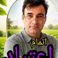 ترک انواع مخدر در 5روز
