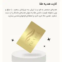 فروش کد طلاسی ۱۵ سوت فقط 30 تومن