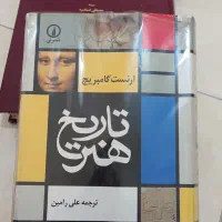 کتاب های هنری مرجع و اوریجینال|کتاب و مجله آموزشی|مشکین‌دشت, |دیوار