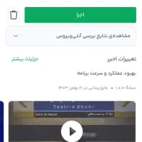 شارژ رایگان ۳۰ تومنی و ۱۰۰تمن نقدی دریافت کن میلی