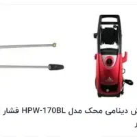 کولر کارواش  سنگ فرز دستگاه جوش جک سوسماری