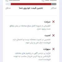 دنا پلاس توربو شارژ اتومات ۱۴۰۲ سفید|خودرو سواری و وانت|اهواز, گلستان|دیوار