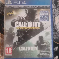 کالاف دیوتی