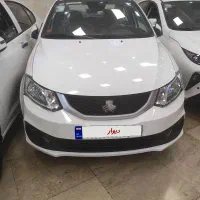 ساینا دوگانه