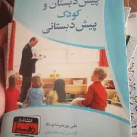 کتاب|کتاب و مجله مذهبی|بندرعباس, |دیوار