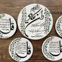 قابهای دیوارکوب|تابلو، نقاشی، عکس|شهرکرد, |دیوار