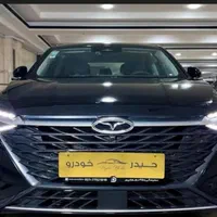 آریزو۸ ، نقد و اقساط ، تحویل روز