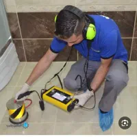 نشت یابی با دستگاه پیشرفته