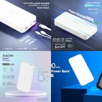 پاوربانک ۱۰هزار ولت شیائومی فول فست اصلی