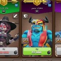 کلش آف کلنز