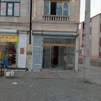 مغازه تجاری