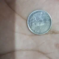 سکه|کلکسیون سکه، تمبر، اسکناس|بندرعباس, |دیوار