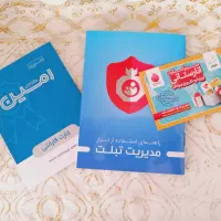 تبلت نارتب بسیار نو نو جایزه  آقای سید فرید موسوی|تبلت|مراغه, |دیوار