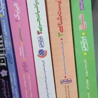 کتاب تست
