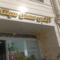 اپارتمان106متری-2خواب-چیتگر-آزادشهر