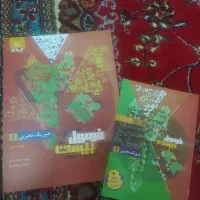 جزوه فرمول بیست فیزیک پایه دهم