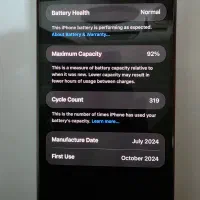16 promax|موبایل|بافق, |دیوار