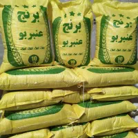 برنج عنبر بو خوزستان