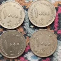 سکه های قدیمی