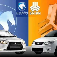 اگه حواله دارید میفروشم براتون