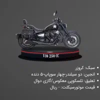 نمایشگاه شاهین موتور