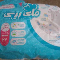 پوشک،مای بی بی