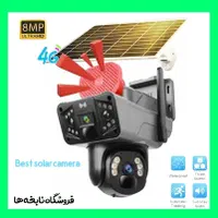 دوربین خورشیدی هوشمند 4لنز-بدون نیاز به برق ومودم
