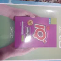 کتاب جامع هشتم|کتاب و مجله آموزشی|مهریز, |دیوار