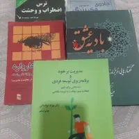 مدیریت برخورد و برنامه ریزی توسعه فردی