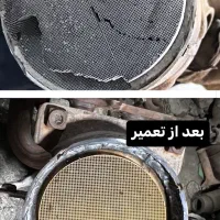 کاتالیزور و کاتالیست