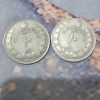 سکه شاهی سال ۱۳۴۱