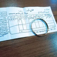 النگو طلا آرسو