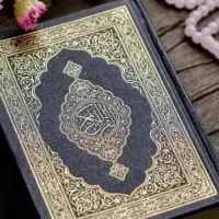سرکتاب استخاره