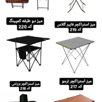 صندلی تاشو کمپینگ میز سفری منقل و|کوهنوردی و کمپینگ|تهران, فلاح|دیوار