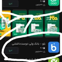 ویپاد نصب کن 100هزار تومان جایزه بگیر وام بگیر