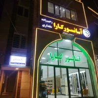 ادمین و مدیریت فروش