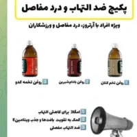 میگرن سردرد|خوردنی و آشامیدنی|کهک, |دیوار