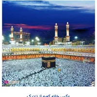 فروش فیش حج تمتع