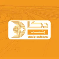 جذب بازاریاب در دکا پست