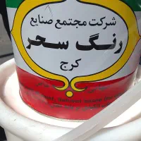 نقاشی ساختمان در تمام نقاط تهران