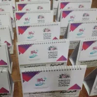 انجام کلیه امور پانچ فنر و جلد سازی|خدمات پیشه و مهارت|تهران, مینابی|دیوار