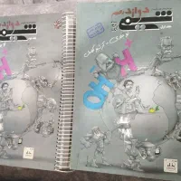 کتاب شیمی مبتکران پایه دوازدهم 2 جلد