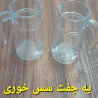 ظروف کریستال