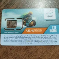 فروش چند عدد سیمکارت